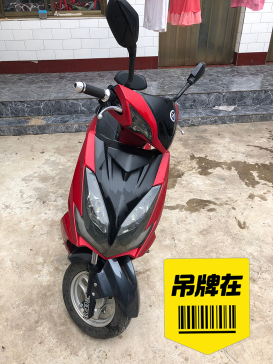 新日电动车。去年4月份新电瓶。 闲置出售...