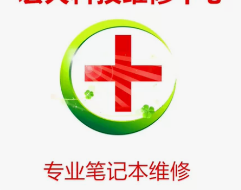 华硕破晓pro15换电池屏幕摔坏键盘