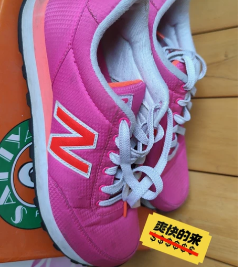New balance女士板鞋38码,九成...