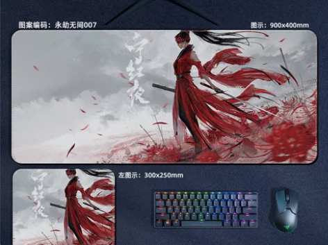 永劫无间鼠标垫大号电竞NARAKA游戏周边...