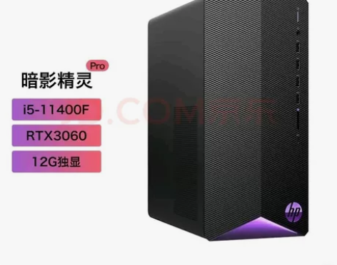 惠普 暗影精灵6Pro 台式机 官方保到...