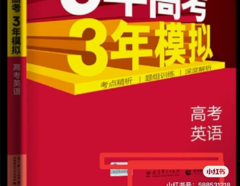 高中英语 中考高考 线上一对一 基础学习...
