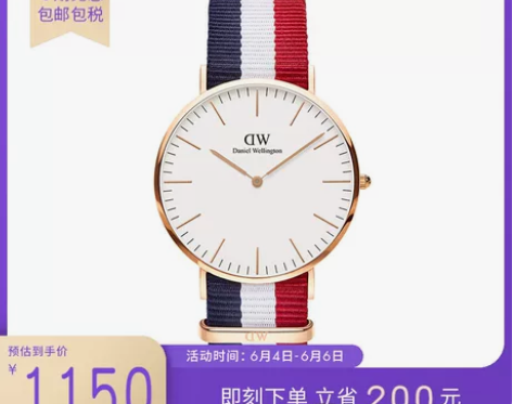 丹尼尔惠灵顿dw手表40mm撞色织纹石英手...