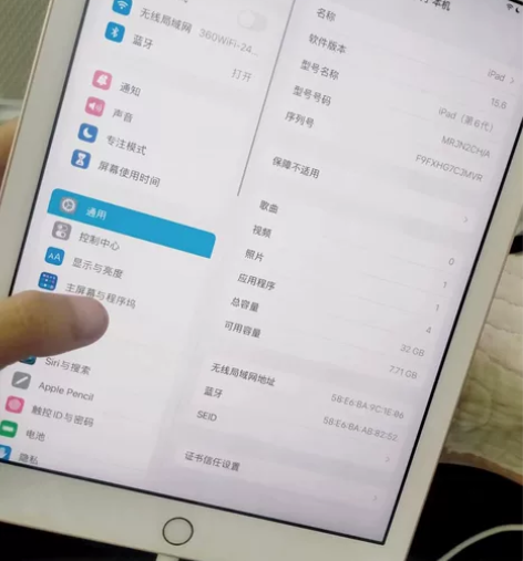 配件全送个人苹果平板电脑ipad2018,...