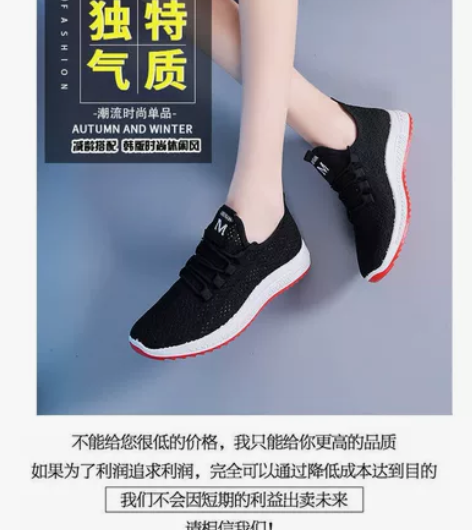 春季夏季镂空北京布鞋女鞋网鞋平底休闲运动鞋...