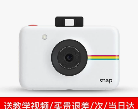 Polaroid/宝丽来立拍立得相机 SN...