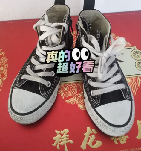 低价出售32号帆布鞋一双，全新。10元，可...