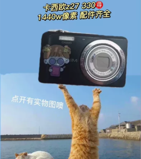 卡西欧z27 1440w像素【成色如图 实...