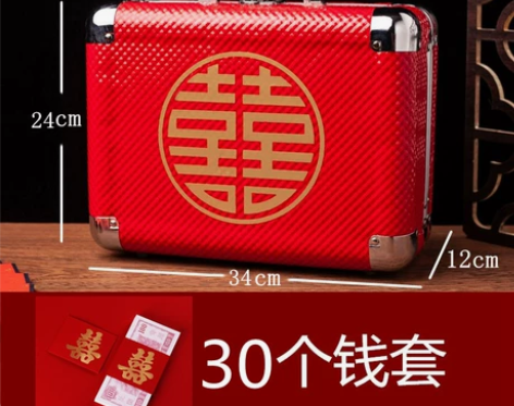 聘礼盒礼金箱彩礼中式提亲个性10万彩礼盒子...
