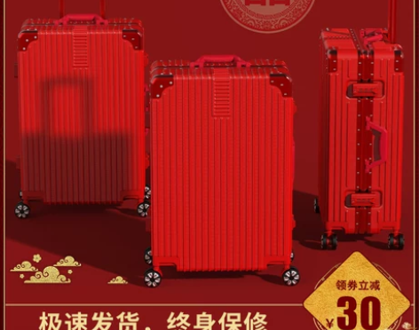 【划算价】结婚行李箱陪嫁箱红色箱子拉杆箱女...