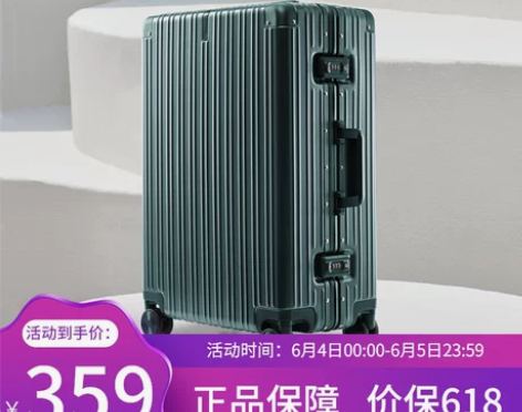 90分行李箱男女铝框旅行箱20寸拉杆箱静音...