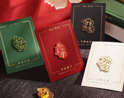 未来可期金属徽章新年祝福礼物美好寓意文艺国...