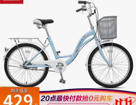 凤凰自行车,城市轻便自行车,20寸清新蓝,...