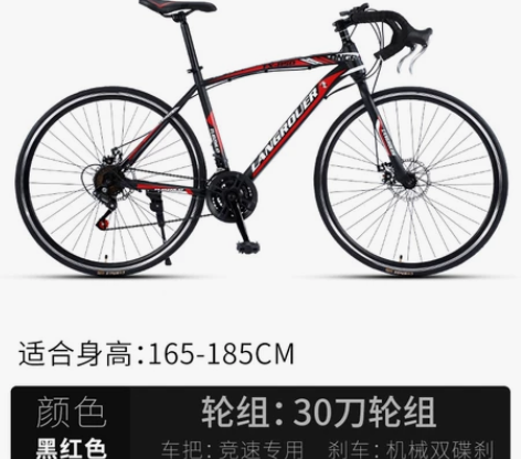 【改行 甩 甩 甩】700C自行车赛车变速...