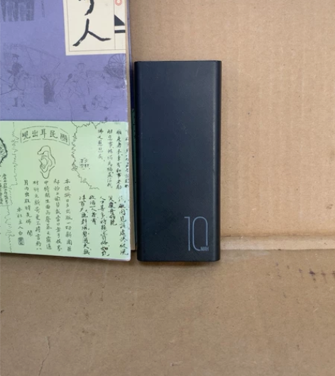 名创优品充电宝 10000毫安 Q63...