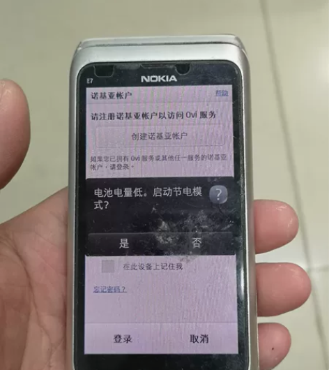 诺基亚E7-00手机.屏幕触摸不了，充电都...