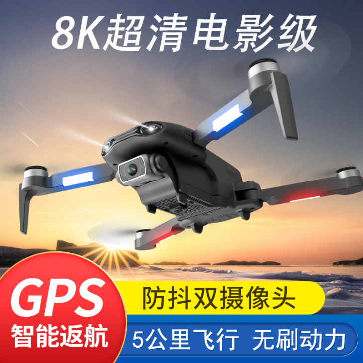 星域传奇无人机,一块电池,带VR眼镜,螺旋...
