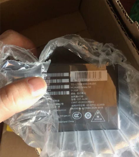 华为mate50昆仑512G 昆仑霞光,图...