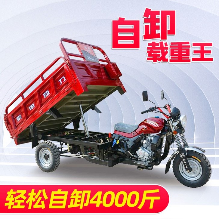 三轮摩托车 圣火神 摩托车整车