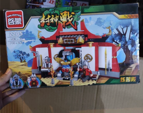 启蒙积木 封神战 2205 炼器殿 库存老...