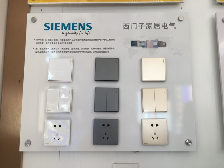 全新，西门子开关插座面板