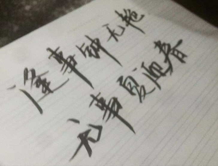 纯手写。