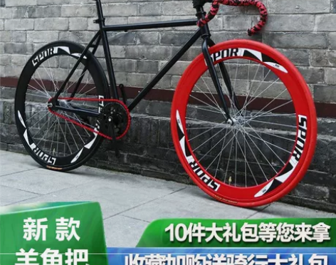 死飞自行车女单车活飞充气倒刹车赛车轻便26...