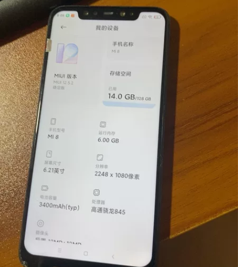 小米8 6+128 成色如图 左...