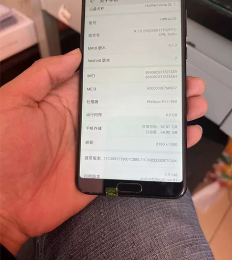 华为nova2s手机 6+64g 整机原...