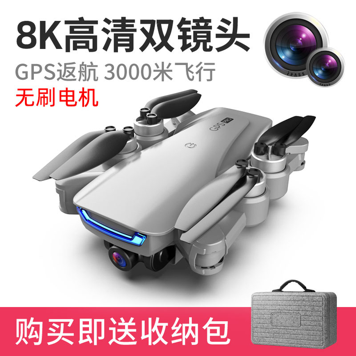 无刷6k高清专业航拍无人机飞行器GPS自动...