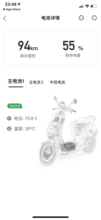 九号电动车e100双电,续航好,手续齐全、...