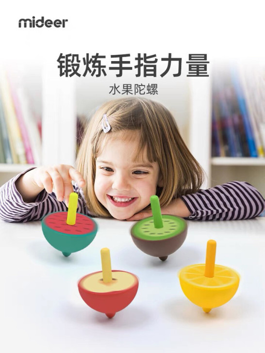mideer弥鹿儿童彩色旋转陀螺手动旋转幼...