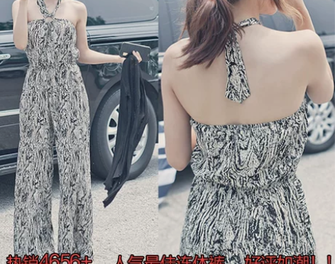 韩国代购夏季抹胸连衣裤修身显瘦淑女连身裤连...