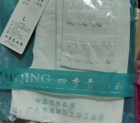 小脚裤铅笔裤亏本处理9.9一条15两条 L...