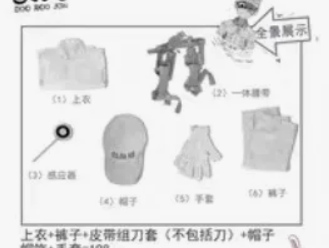 多肉君 工作细胞白细胞cos服,m码。 标...