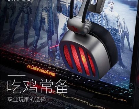 【吾折天价】西伯利亚 S21吃鸡耳机头戴式...
