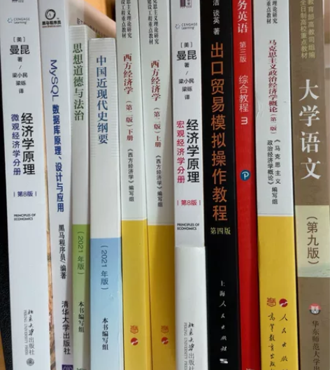 2021版 各大学专业书合集 想要的话,私...