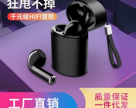 全新跨境爆款 X10无线蓝牙耳机双耳触控运...