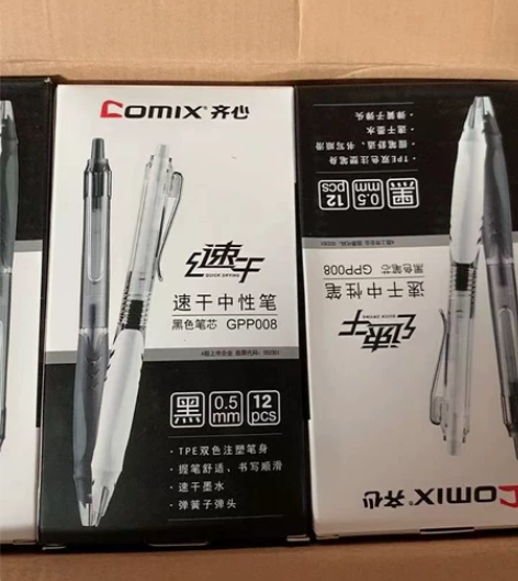 齐心(Comix)速干子弹头按动中性笔 练...