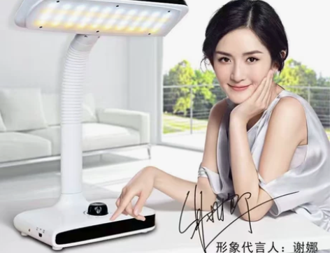久量LED两用学生宿舍护眼充电台灯护眼灯 ...