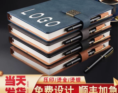 笔记本定制 定做礼品可印logo 彩页宣传...
