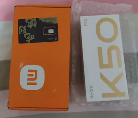 Redmi K50 Pro手机 红米手...