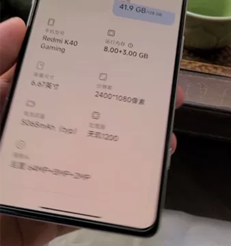 红米k40游戏增强版,99成新,屏幕无划痕...