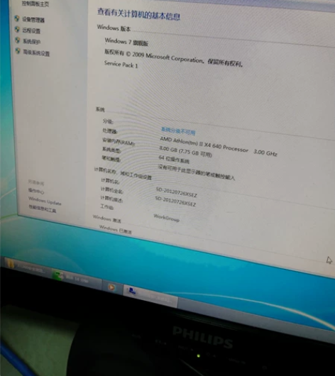 适合网课，小游戏。速龙640处理器，8G内...