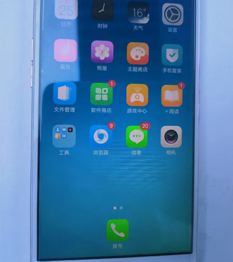 oppo A59s     4+32 感兴...