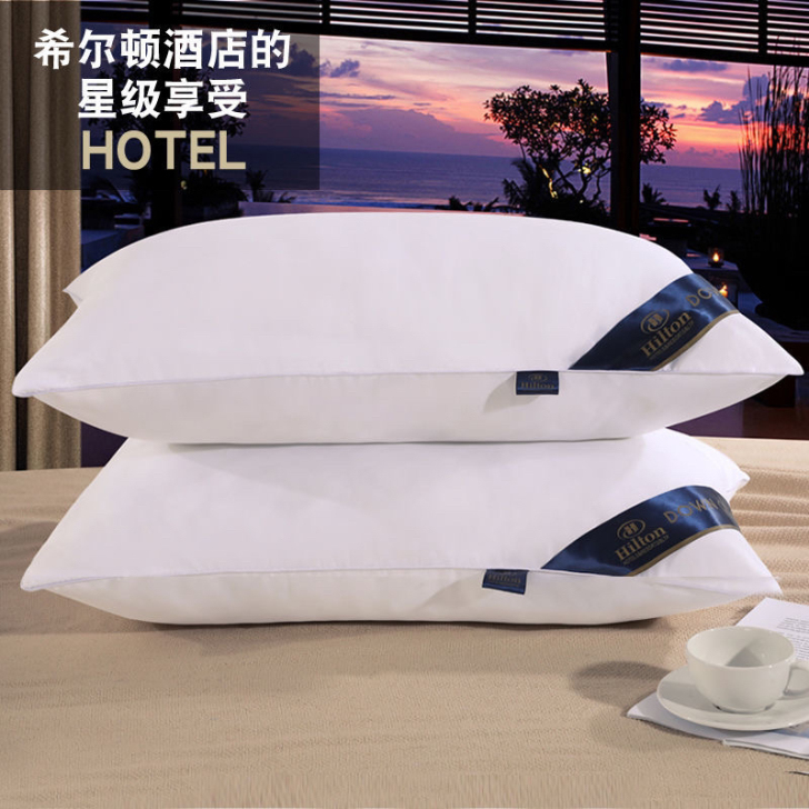 希尔顿五星级酒店软枕 羽丝绒真空枕头枕芯