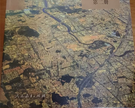 新高考教材高中课本全套人教书本必修教材高二...