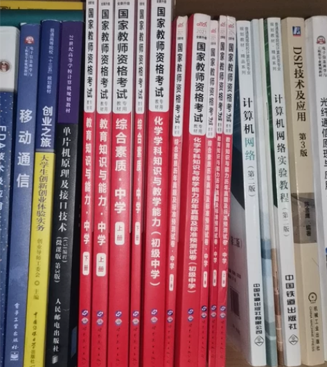 中公2021年初中化学教资全套(官网可查,...