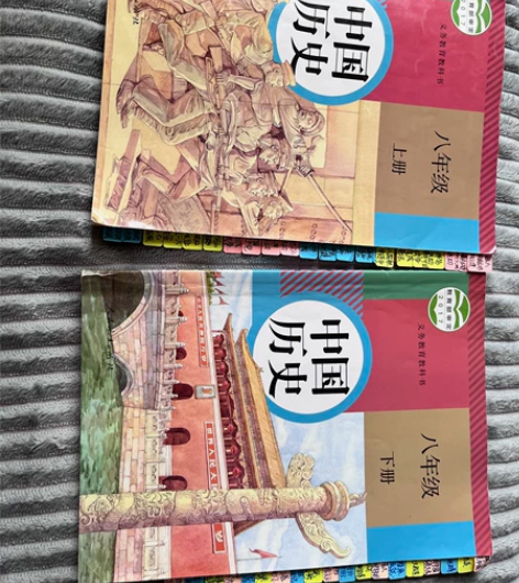 初中七八九年级历史书政治书 八年级地理生物...