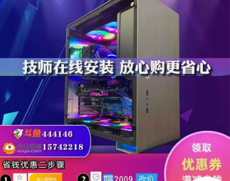 Asus/华硕 组装台机 感兴趣的话点“我...